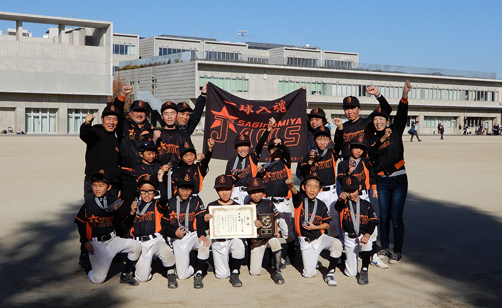 野球「鷺宮スタージョーズ 様」(東京都) | smile community project